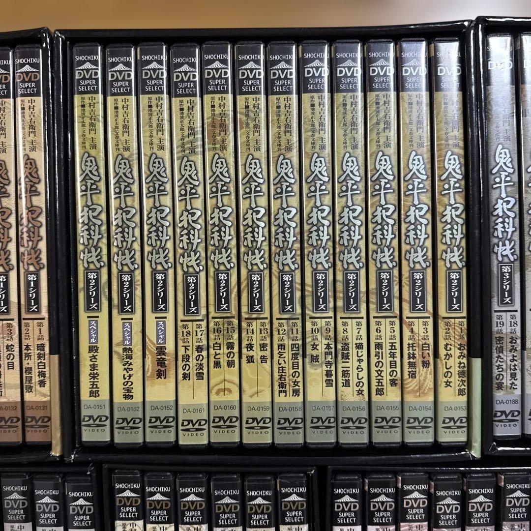 鬼平犯科帳 DVD BOX 第1〜第9シリーズ 外伝 セット 中村吉右衛門