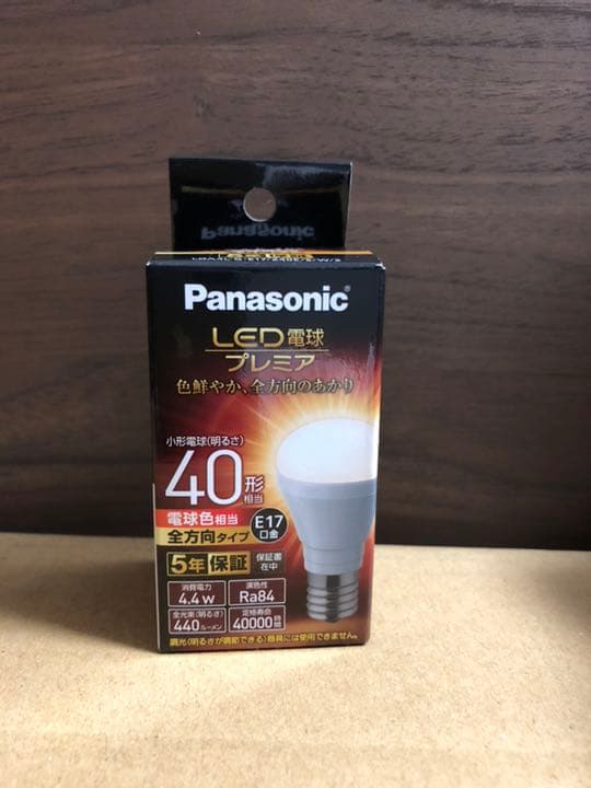 パナソニック製 ペンダントライト LGB15360K