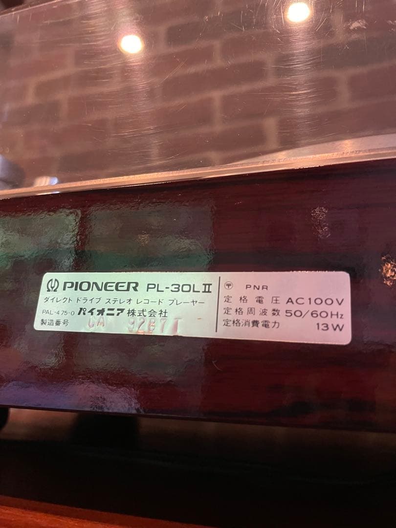 Pioneer PL 30LII ターンテーブル レコードプレイヤー奇跡の外箱付