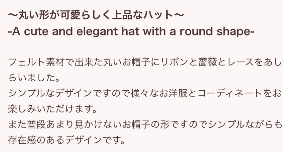 イノセントワールド ロマンスリボンハット　モーヴピンク×パープル