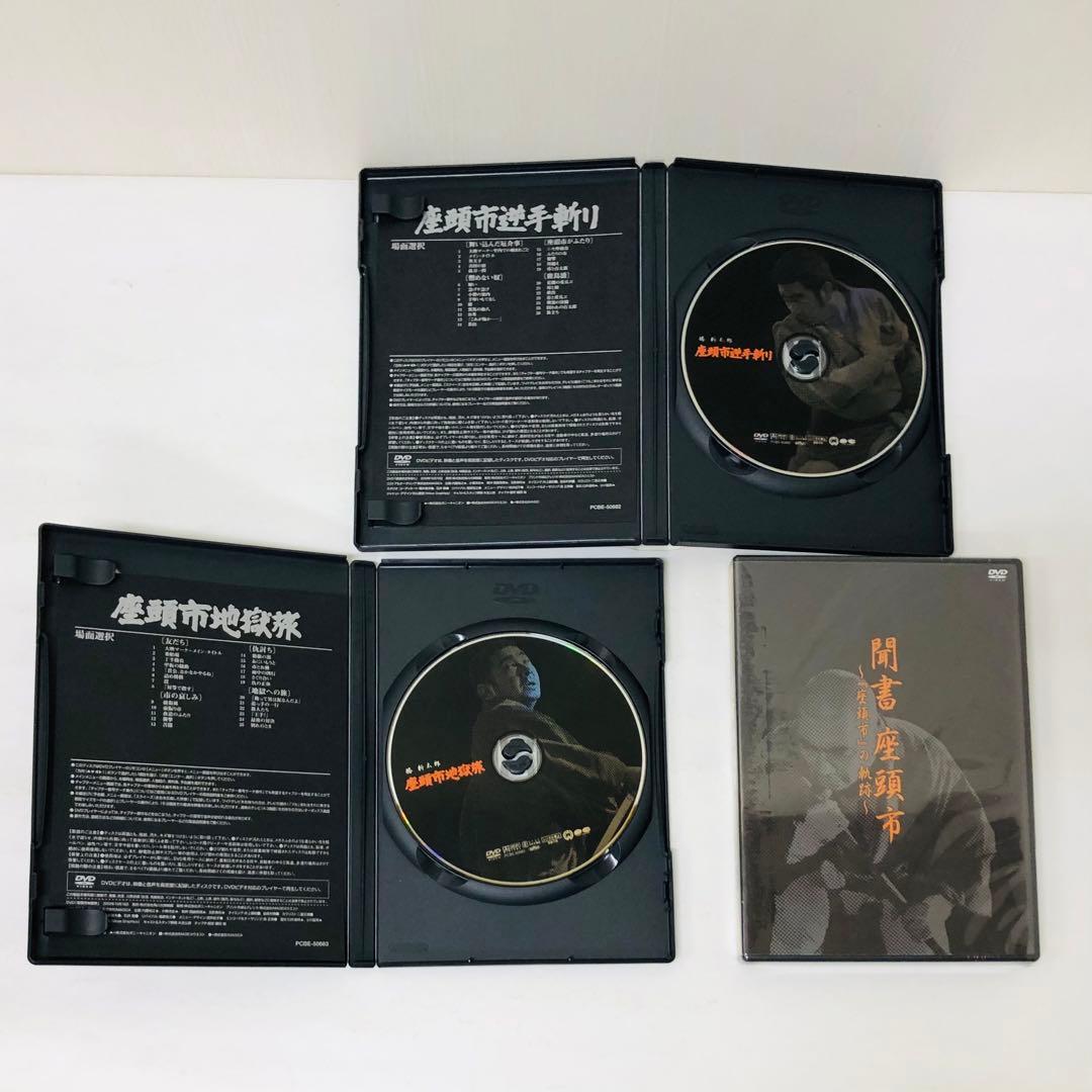 座頭市全集 DVD-BOX　巻之壱/巻之弐　DVD全巻セット　勝新太郎