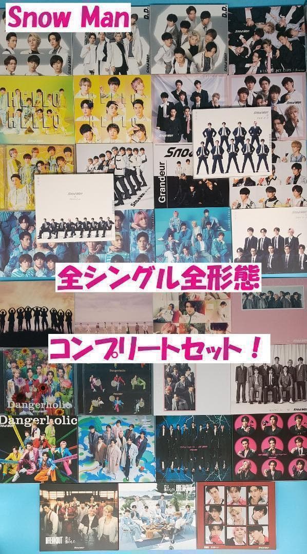 最終お値下げ Man　CD　全オリジナルアルバム　全シングル　 セット