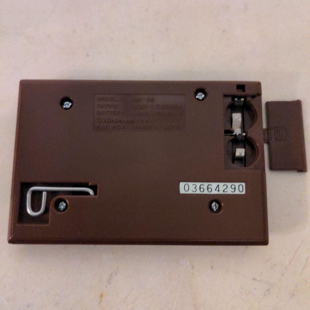 GAME &WATCH GOLD マンホール