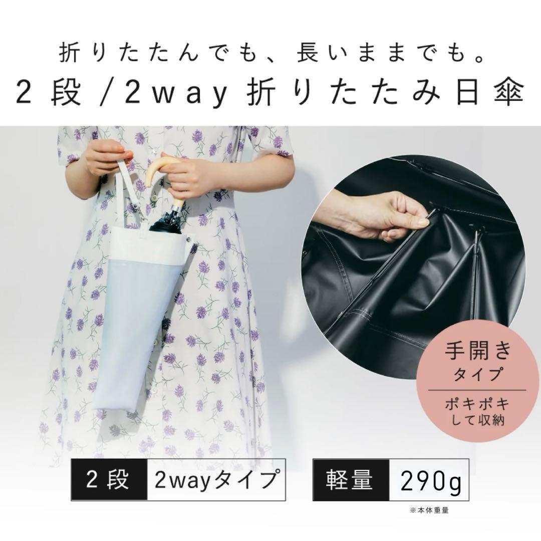 【2段折りたたみ傘】COKAGE+ 木手元 55cm 2WAY