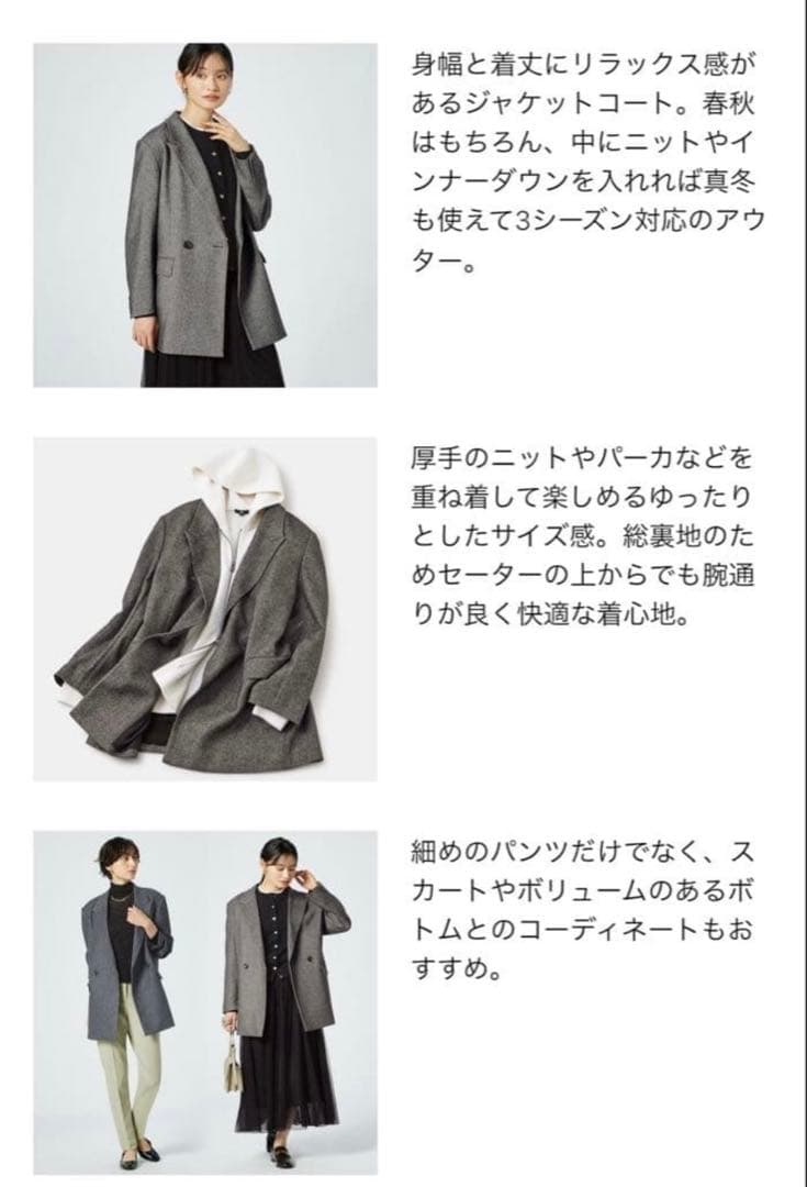 PLST ウールブレンドリラクシーダブルジャケット　ダークグレー　M ツイード