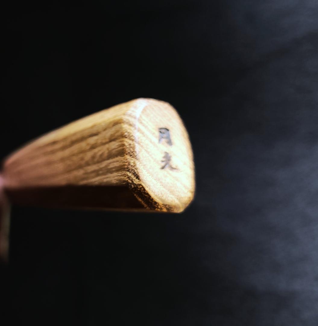 青紙1号 黒打 万能包丁 150㎜ #9390 チーク柄 月光作 日本製 １点物