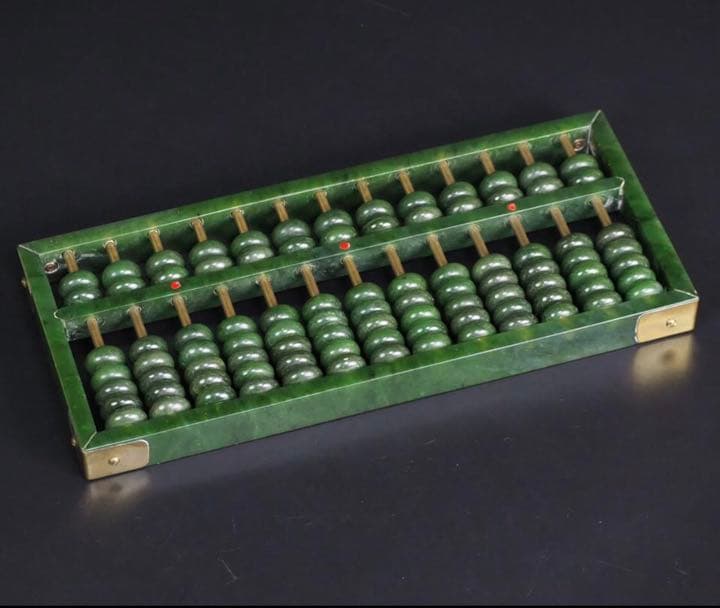 送料無料　天然翡翠（台湾玉）算盤/そろばん　共箱 ★時代珍品★