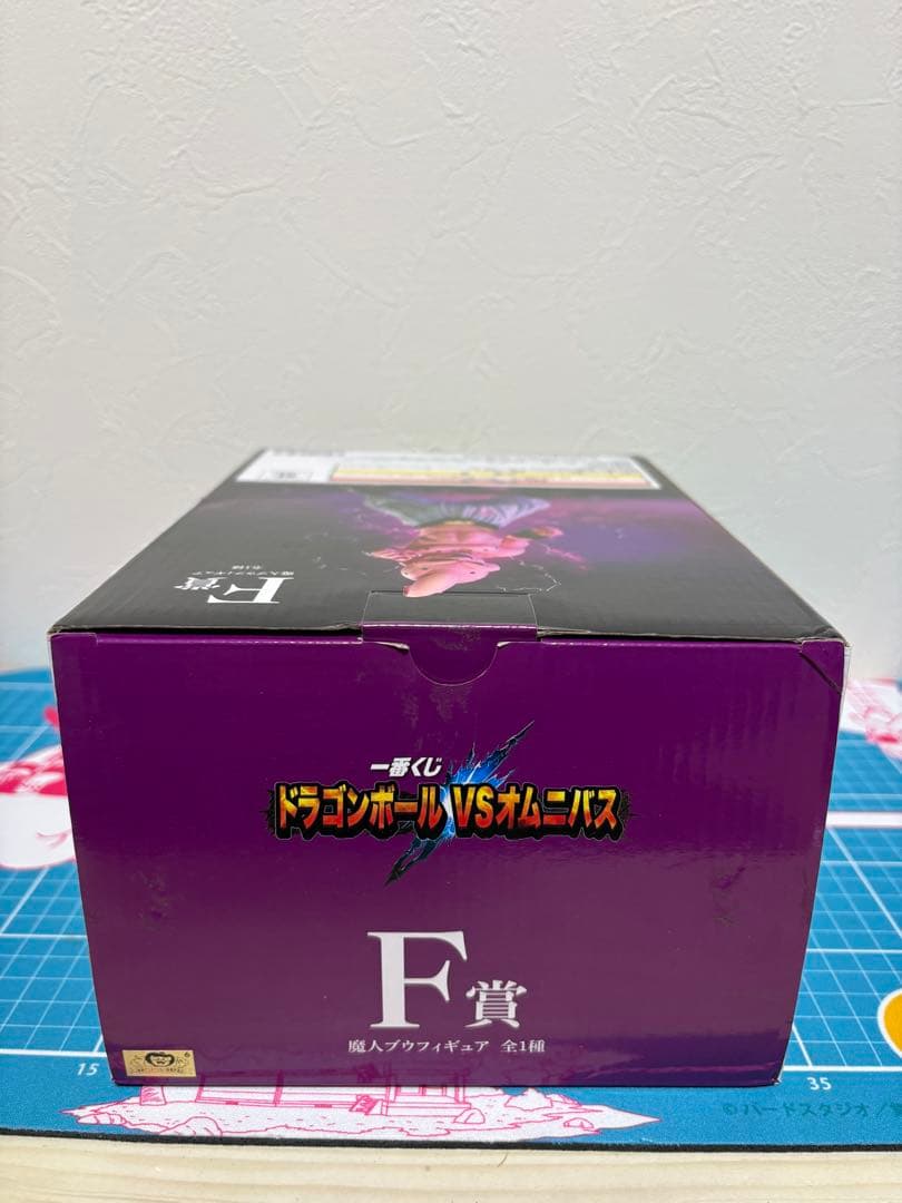 一番くじ　ドラゴンボール　オムニバス　F賞　魔人ブウ純粋　フィギュア
