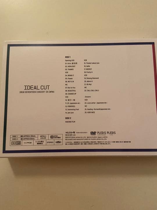 SEVENTEEN IDEAL CUT DVD トレカ無し
