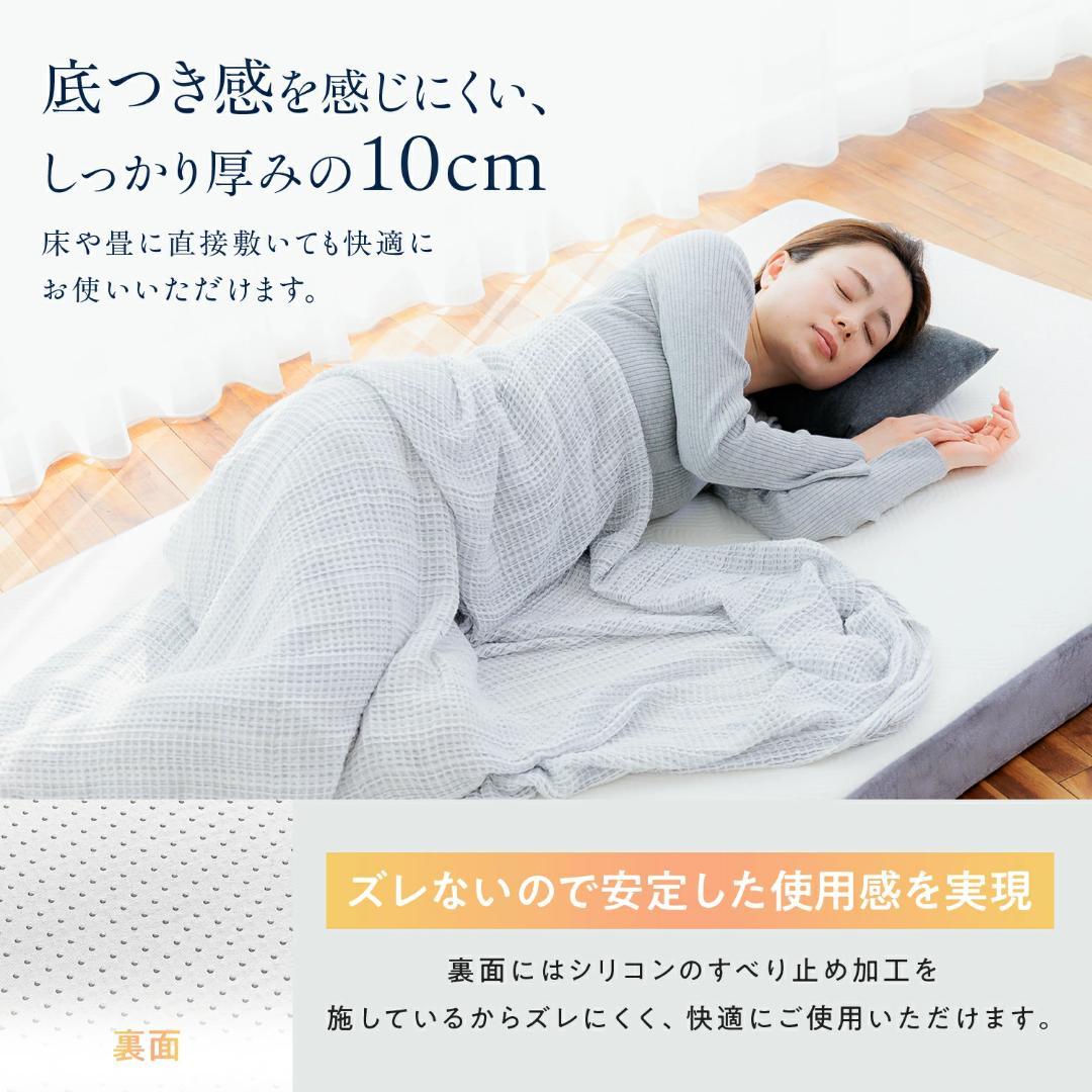 【新品】HUGMIN マットレス 高反発 シングル 硬め 厚さ10cm