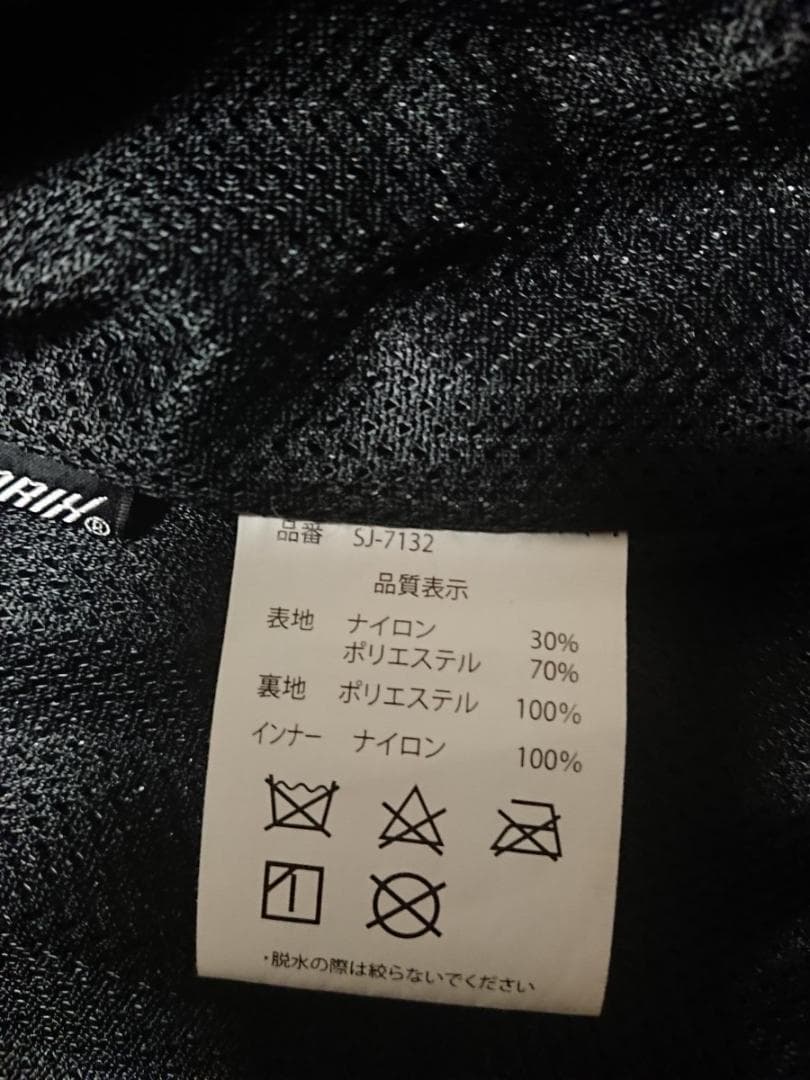 値下 SIMPSON ライディングジャケット 冬用インナー付き レッド/ブラック