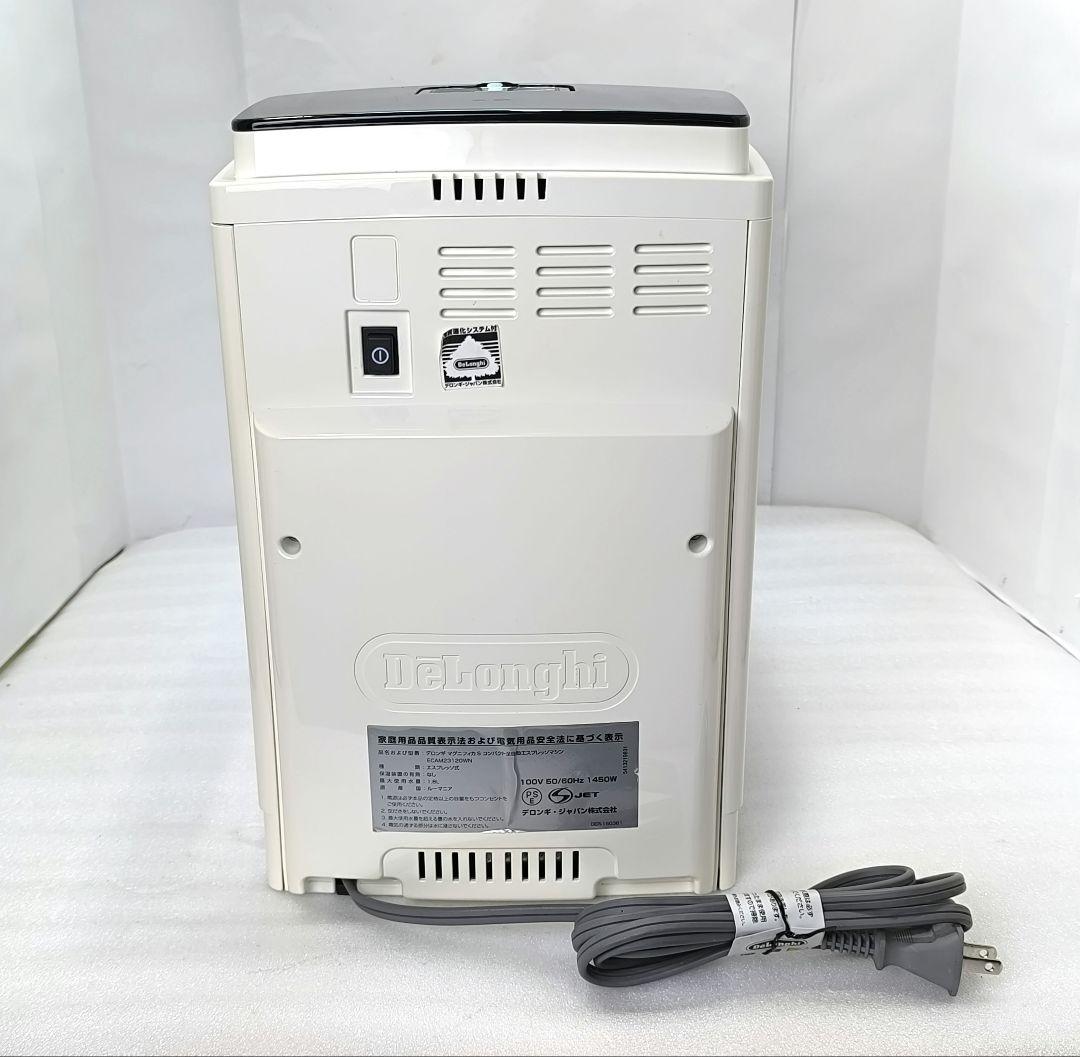 デロンギマグニフィカS コンパクト全自動コーヒーマシン ECAM23120 6