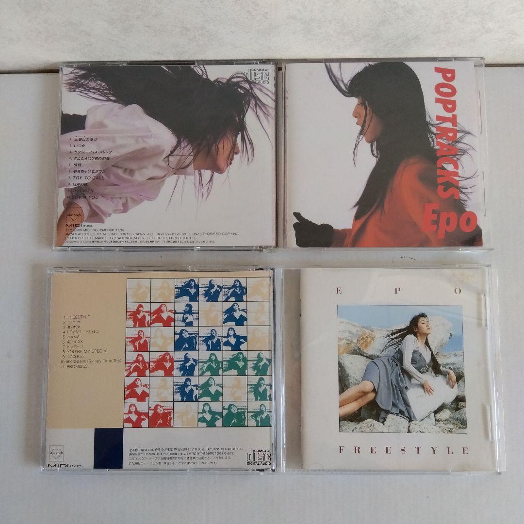 EPO アルバムコレクション 11枚セット