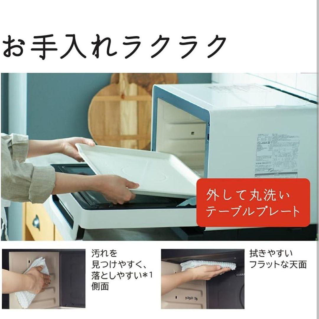 日立 ヘルシーシェフ 過熱水蒸気オーブンレンジ 300℃ 2段式 Wスキャン 白