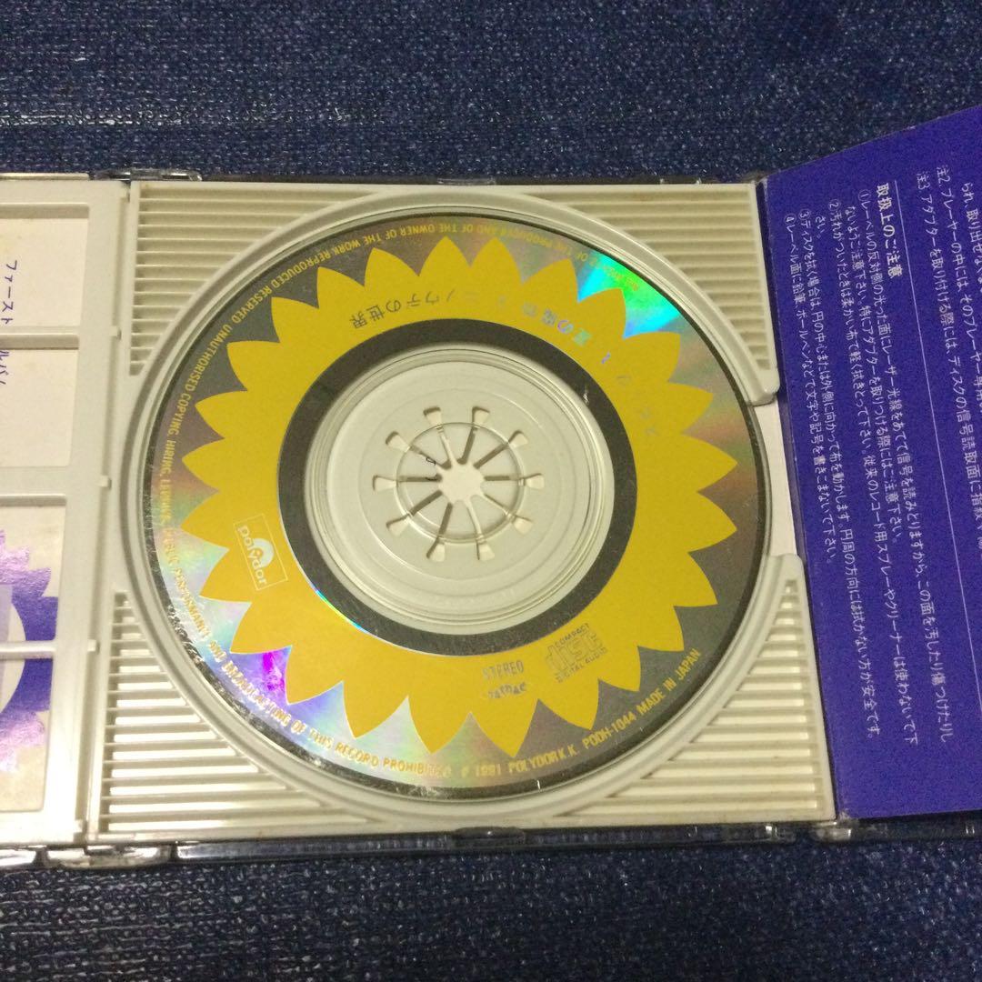 スピッツ　spitz 草野正宗　8センチ8cmシングル　邦楽　.夏の魔物　CDS