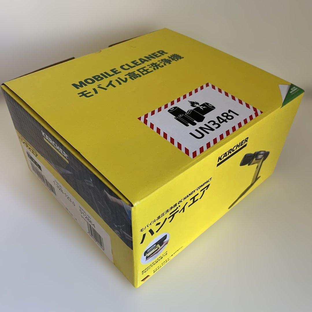 KARCHER モバイル高圧洗浄機本体　ハンディエア