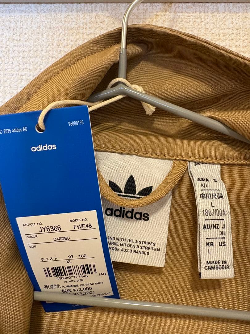 アディダス　トラックジャケット　XL