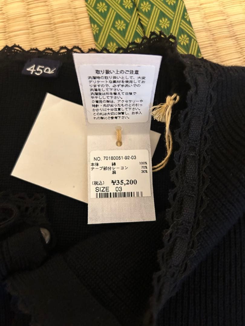 45R リブニットソー　長袖　黒