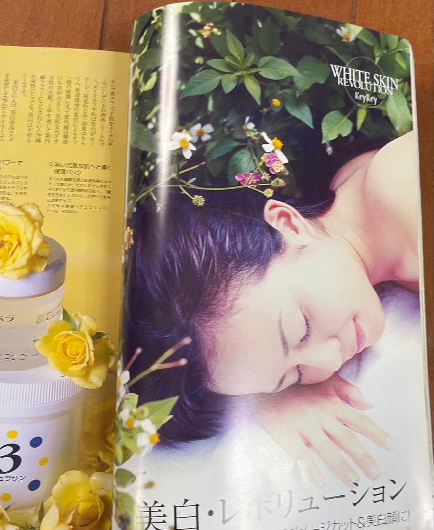 ⭐︎比嘉愛未 Key Rey 創刊号 2004年5月号 プリント付き ⭐︎