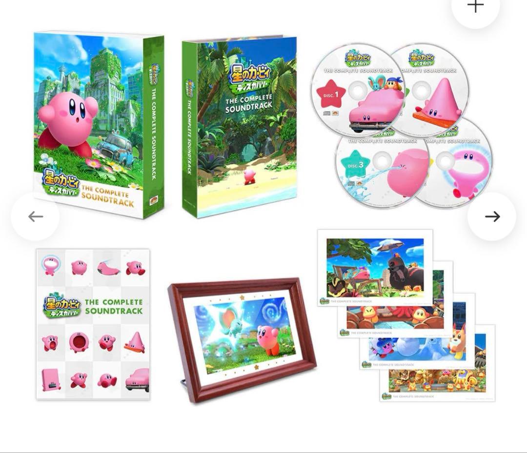 星のカービィ ディスカバリー THE COMPLETE SOUNDTRACK