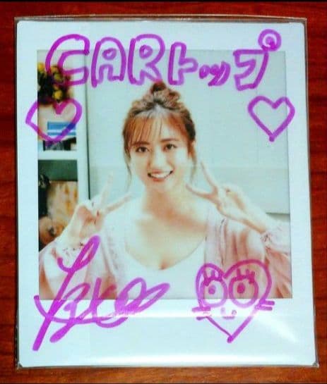 奥山かずさ 直筆 サイン 入り チェキ 懸賞 当選品 CARトップ 抽プレ