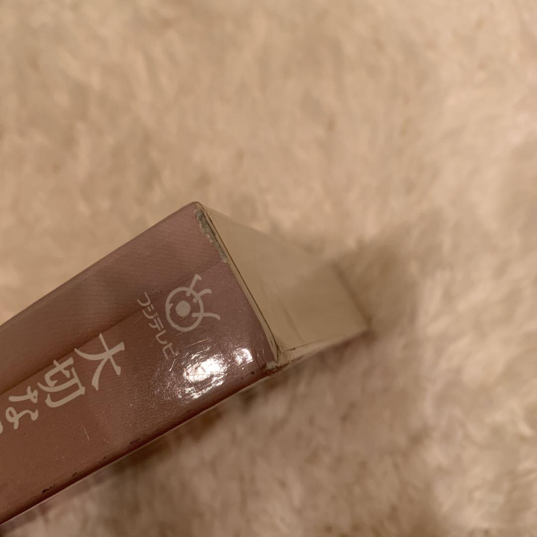 大切なことは全て君が教えてくれた DVD BOX