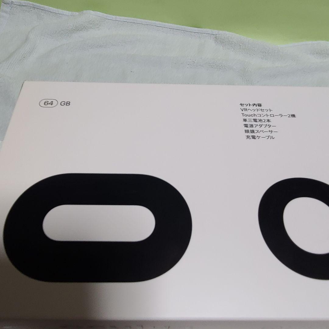 メタクエスト2  Quest 2 64GB VRヘッドセット フルセット