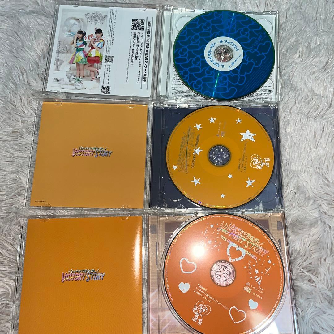 超ときめき宣伝部　CD DVD Blu-ray セット