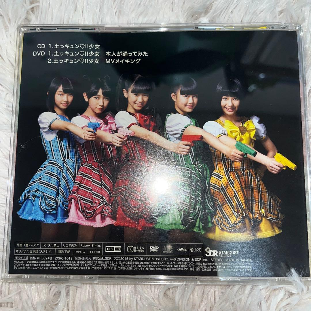 超ときめき宣伝部　CD DVD Blu-ray セット