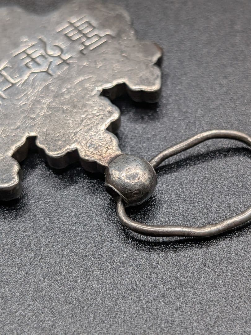 Sterling Silver・SV925・純銀・勲八等白色桐葉章　・勲章