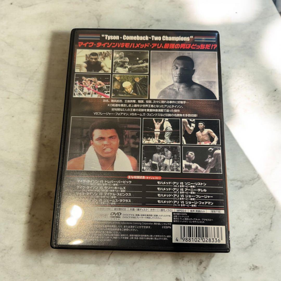 【永久保存版・タイソンファンのマストアイテム】マイクタイソン DVDBOX 4巻