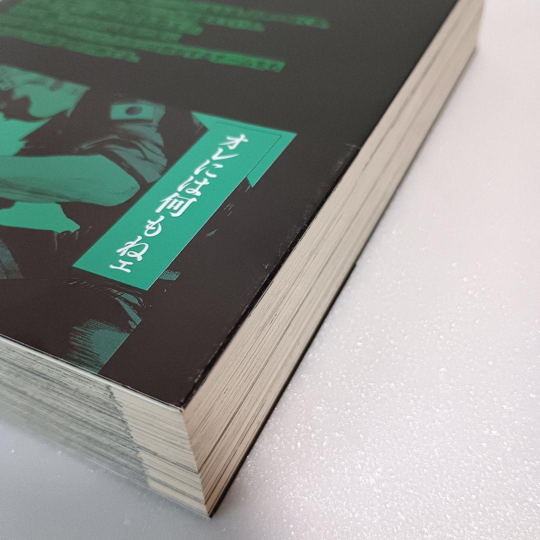 【初版・帯付】 爆音列島 全巻 髙橋ツトム ワイド 完全