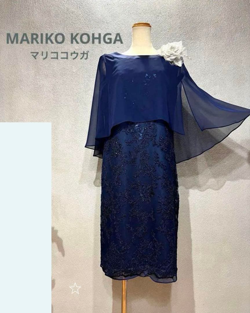 東京ソワールMARIKO KOHGA マリココウガケープ付きドレス　ワンピース