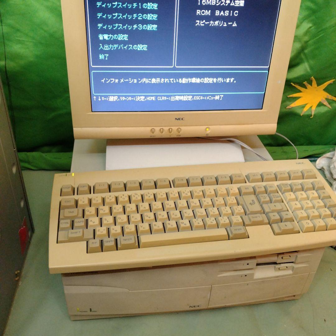 ◆NEC PC-9801入門・推奨機 PC-9801BS2/U2 ジャンク