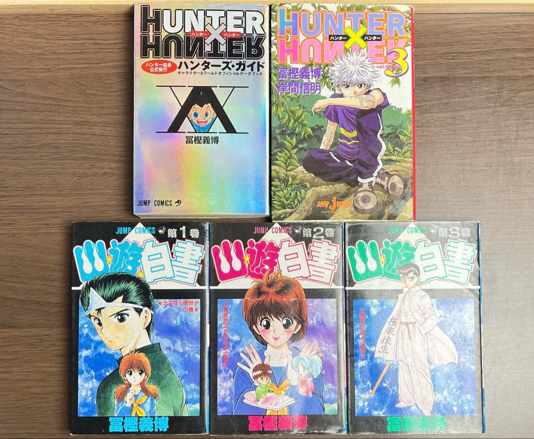 HUNTER×HUNTER 全巻 全38巻 全て初版 ほぼ帯あり 希少品
