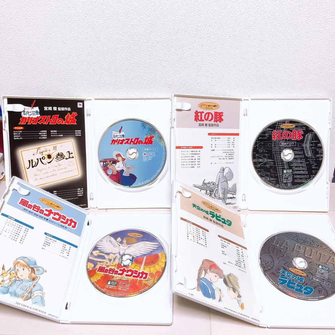 ジブリ＊名作16作品＊特典ディスク(正規ケース)DVDセット！