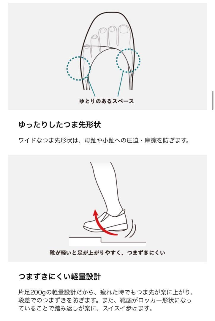 AKAIISHI ブラック160膝楽パンプスオールウェザー　25.0