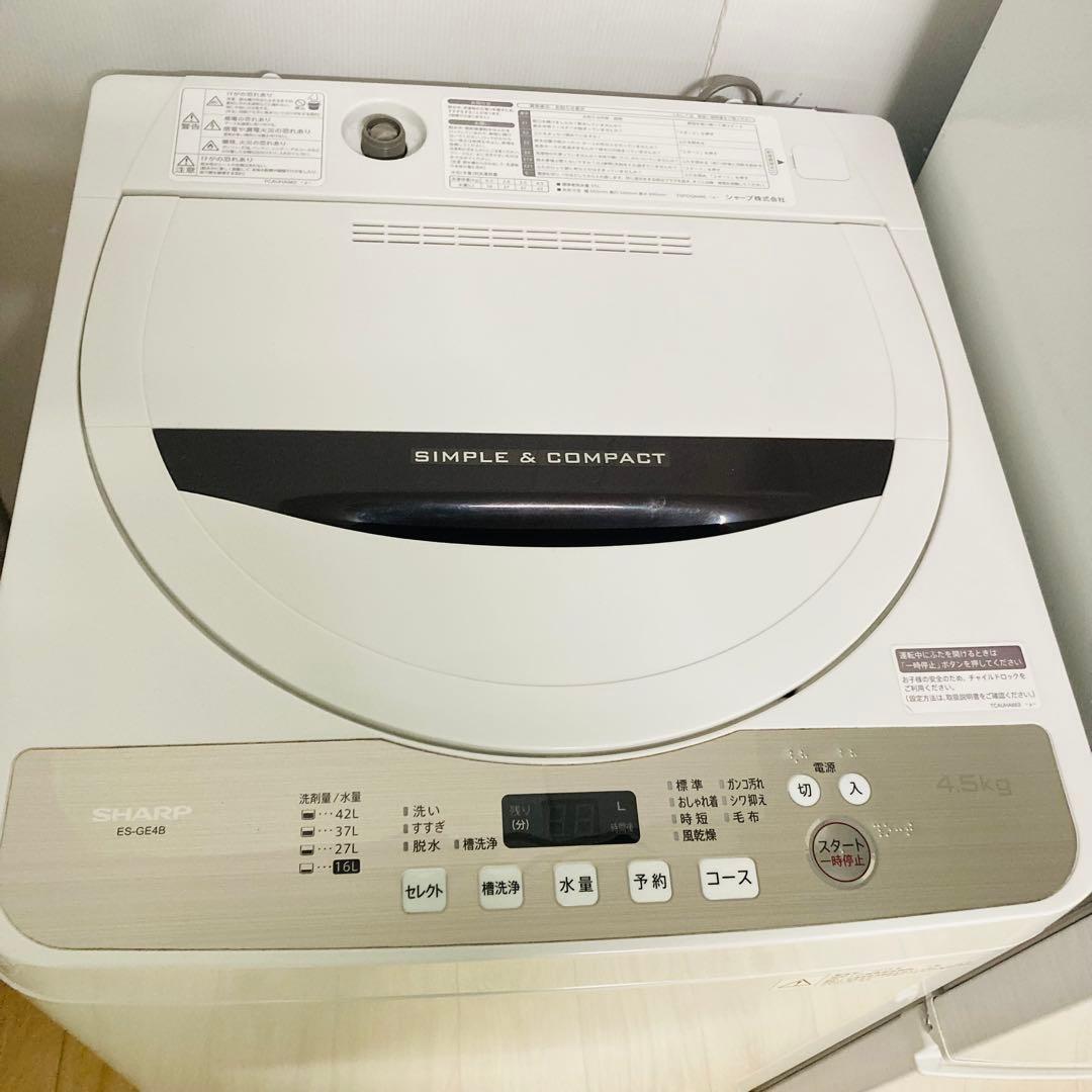 美品使用感の少ないシャープ一人暮らし家電セット❗️大阪、大阪近郊配送設置無料
