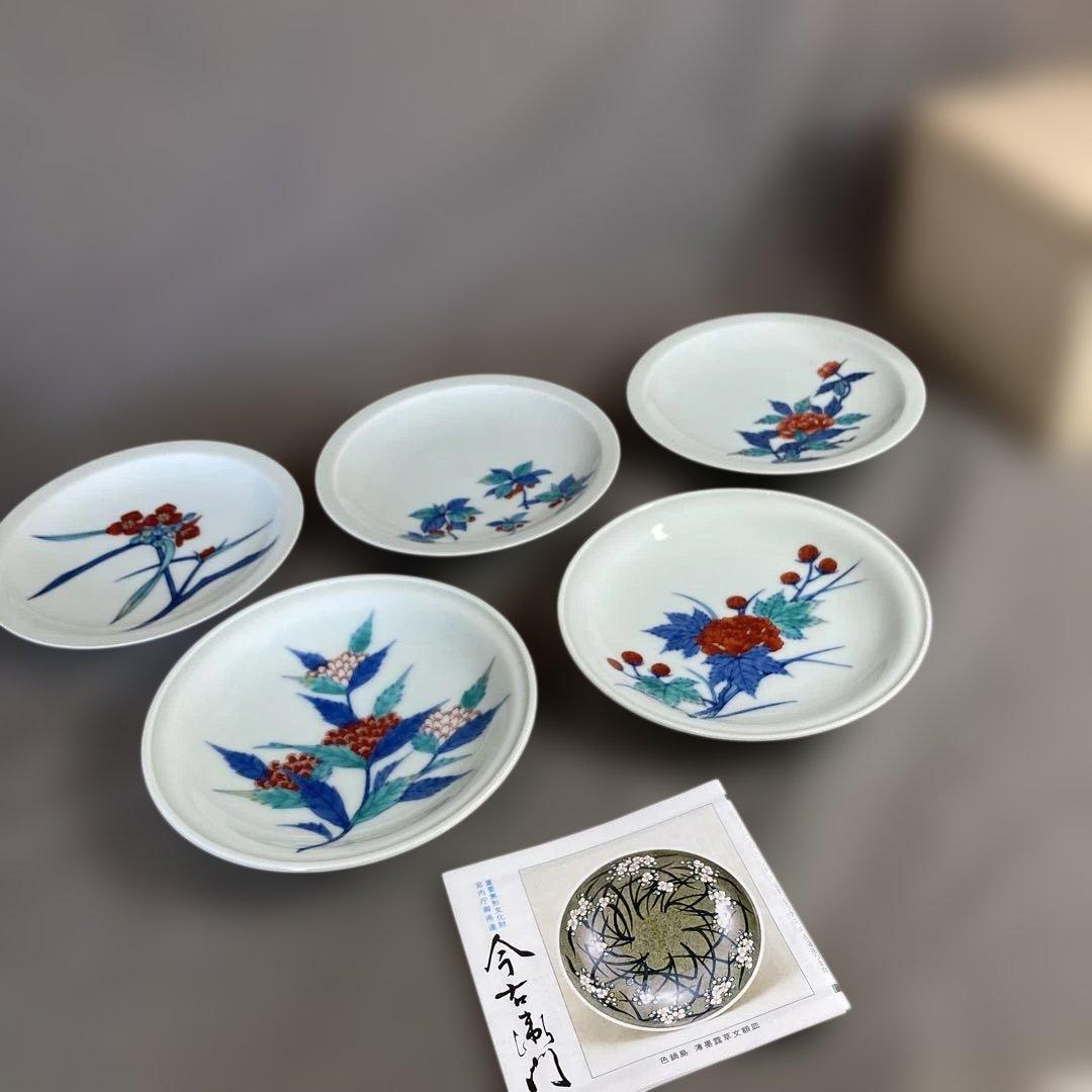 【今右衛門】色鍋島の伝統　人間国宝　十三代今泉今右衛門作　錦絵変り花絵　銘々皿揃