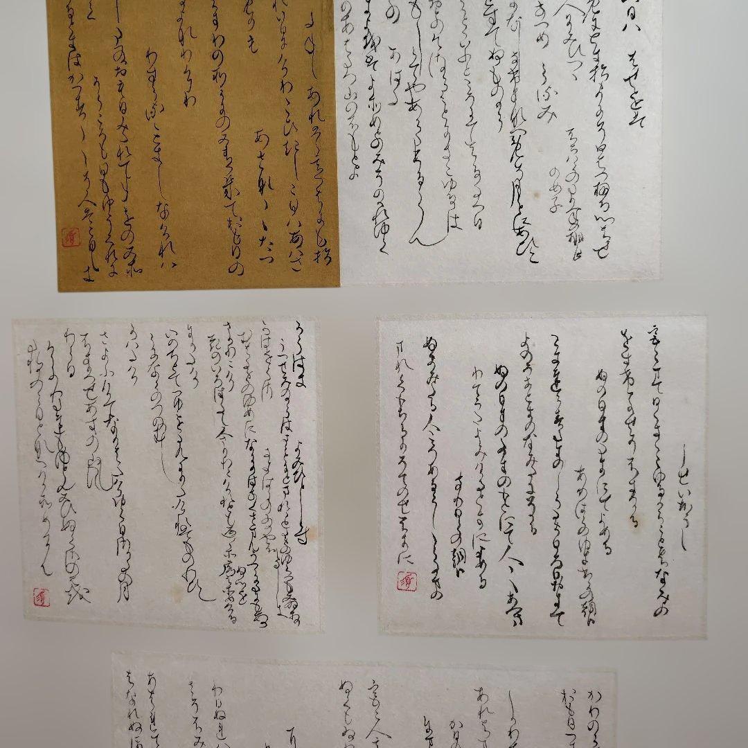 小野道風筆 掛軸 書 古美術 骨董 アート 伝統 日本語 書道