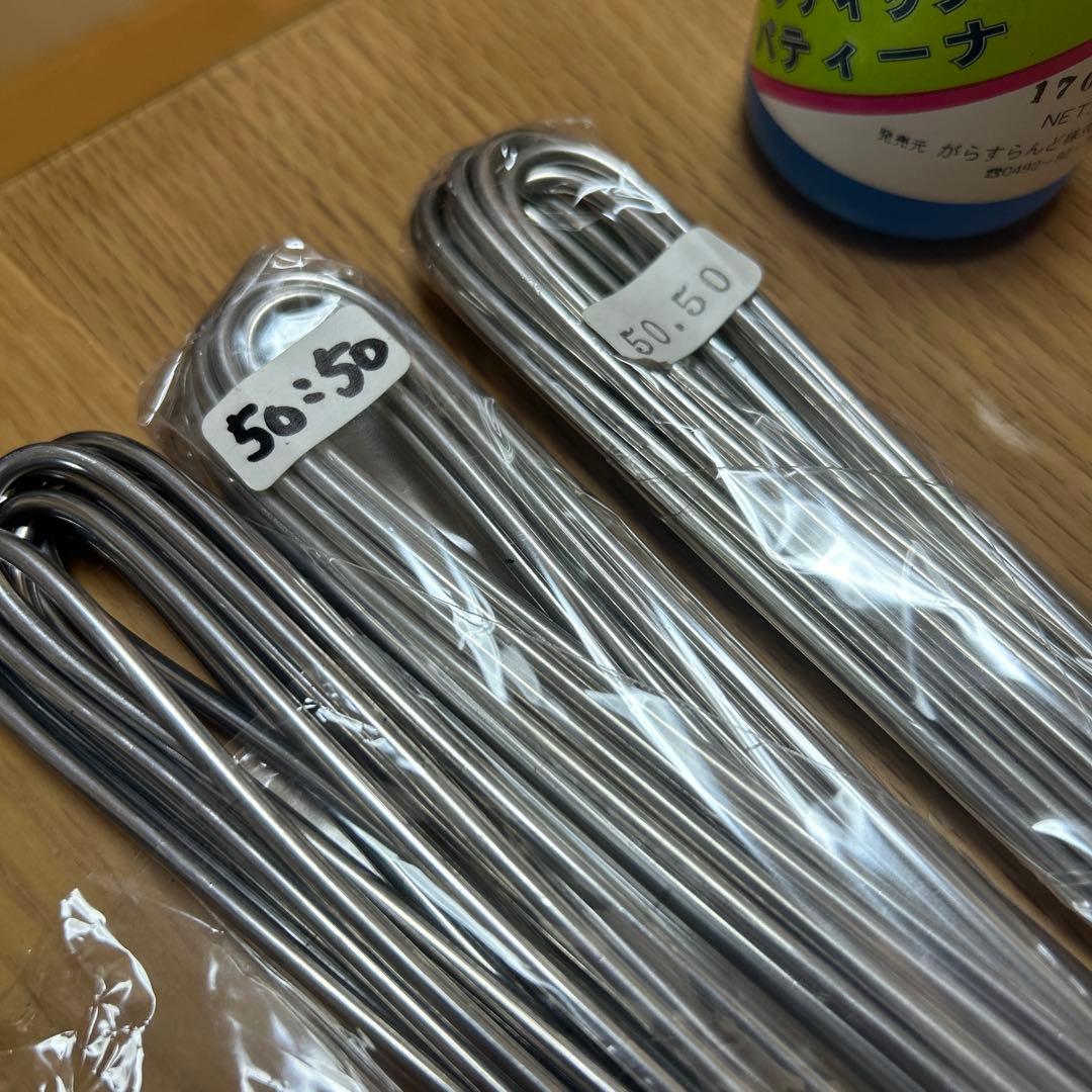 ステンドグラス用ハンダ、フラックス、パティーナ