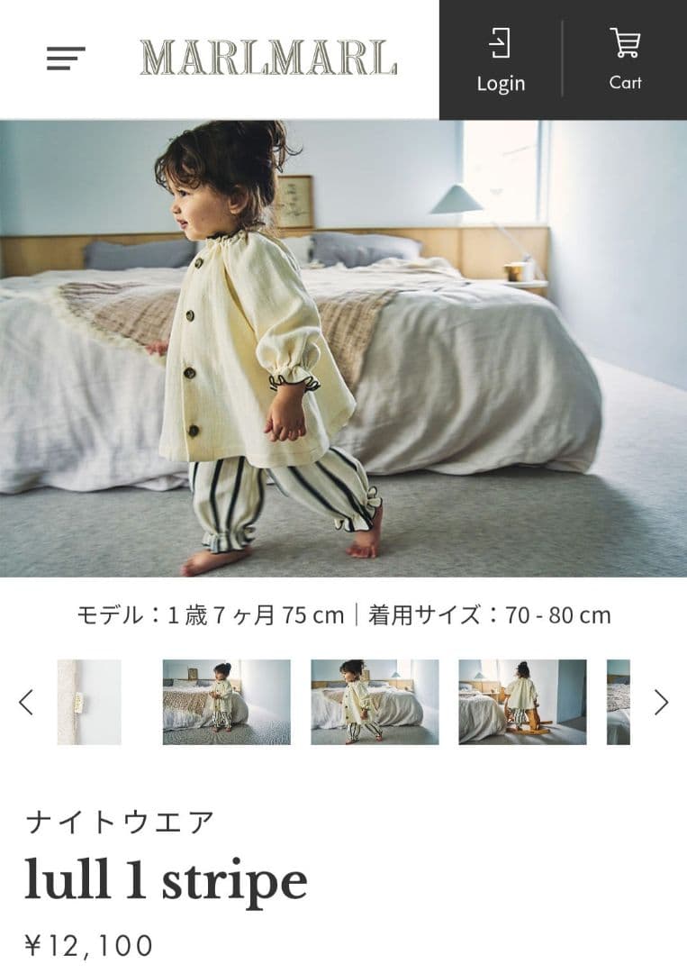 ゆみぃ様 12100円 新品未使用 MARLMARL lull 1 stripe