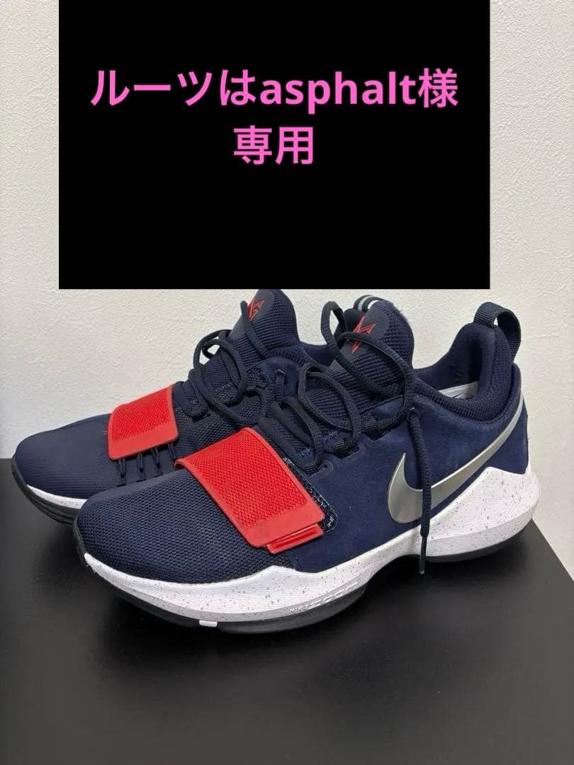 NIKE PG1 EP ナイキ ポールジョージ バッシュ