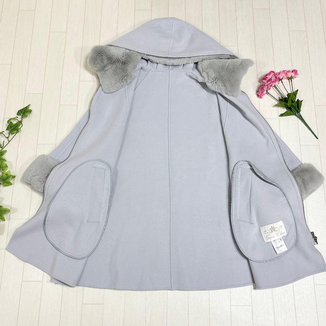美品 グレースクラス カシミヤ混 レッキスファー衿ケープ グレー