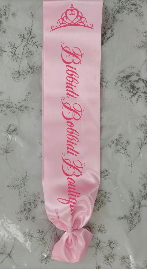 ビビディバビディブティック　アリエルドレス110cm