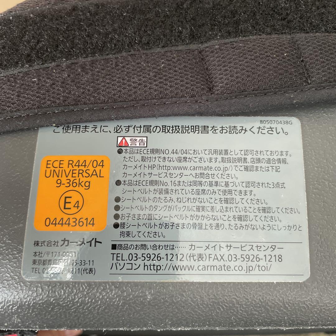 AILEBEBE エールベベ サラット3 ステップワイドST ジュニアシート