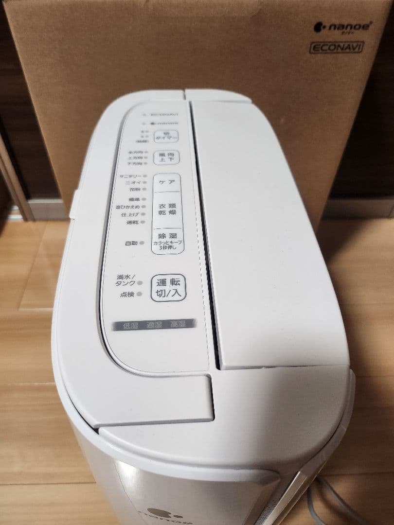 Panasonic F-YZX60B-H 衣類乾燥除湿機 マットグレー