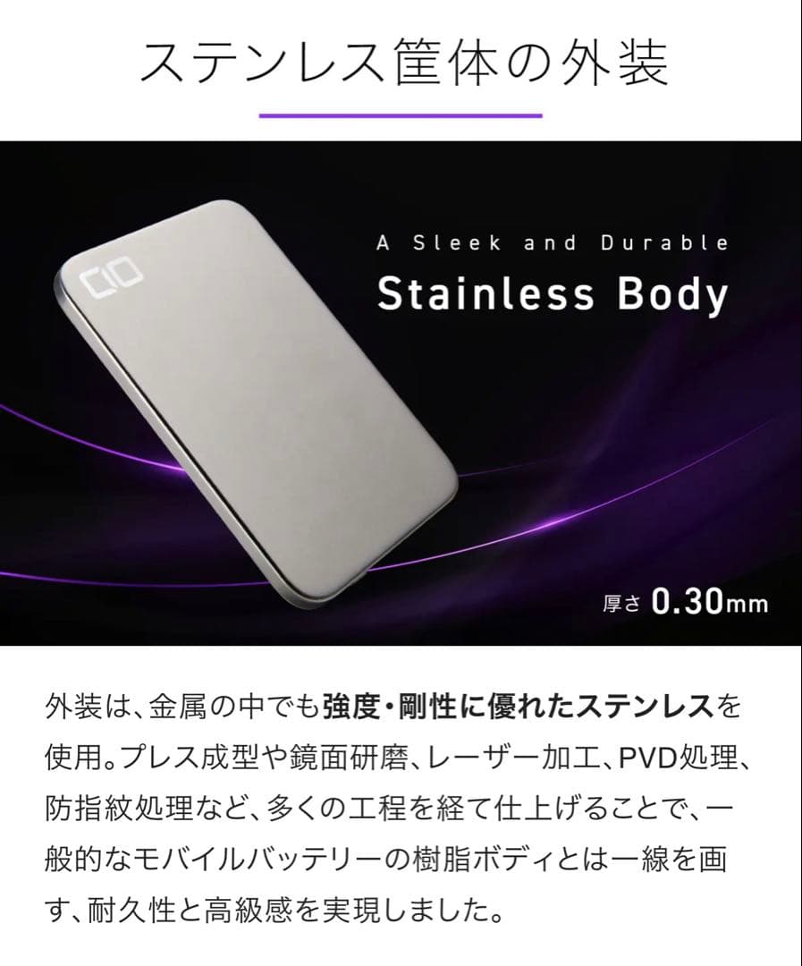 新品未開封 CIO SMARTCOBY ULTRA SLIM 3K シルバー