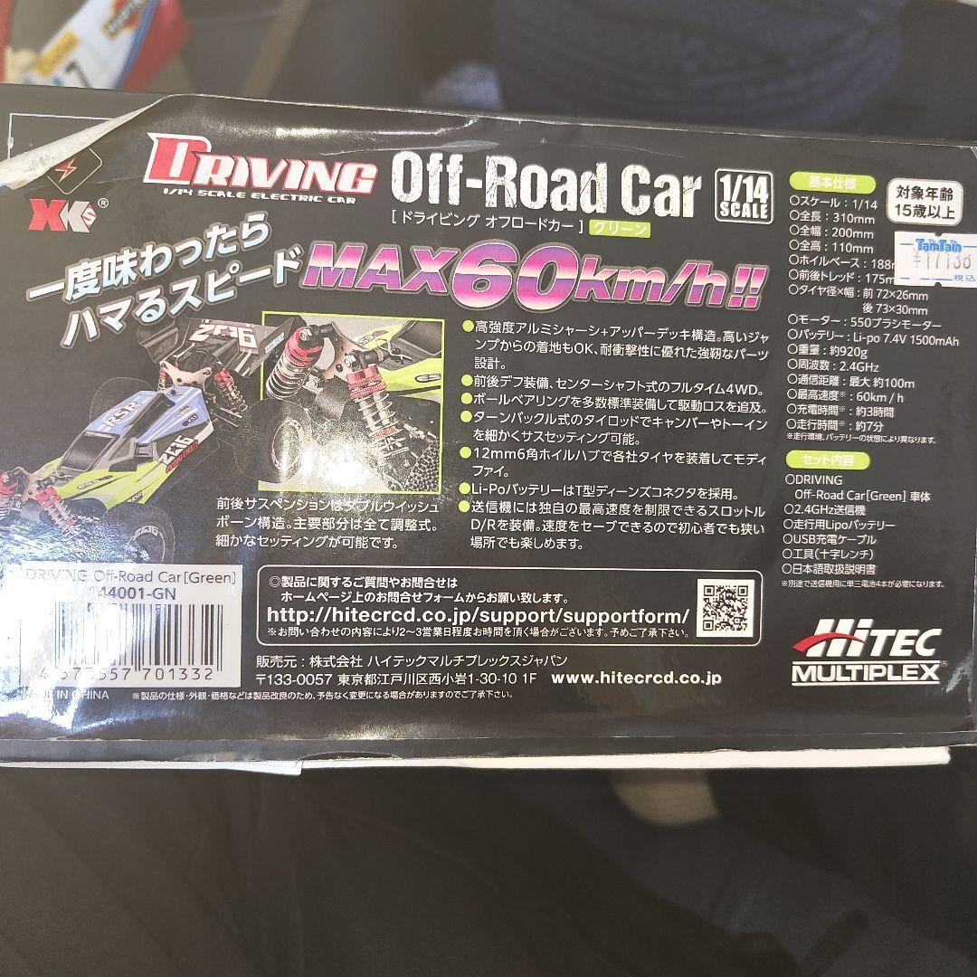 HiTEC RC4WDバギージャンク品