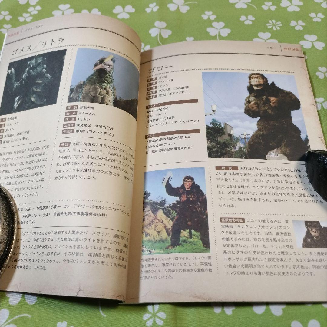 総天然色ウルトラQ DVD-BOXⅠ〈8枚組〉